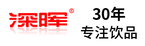 乐鱼线上平台(集团)官方网站确认参展 | 深圳秋糖·品饮汇创新饮料展