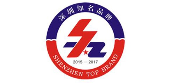 热烈庆祝深圳市乐鱼线上平台(集团)官方网站企业荣获深圳知名品牌
