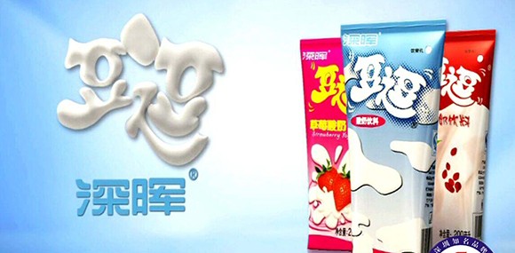 乐鱼线上平台(集团)官方网站豆逗、凉粉广告在汕头电视台播出啦！！
