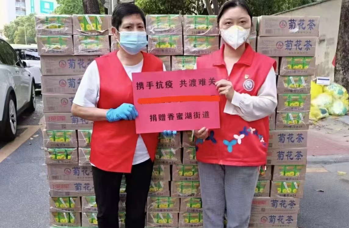 乐鱼线上平台(集团)官方网站“支持抗疫赠饮”活动